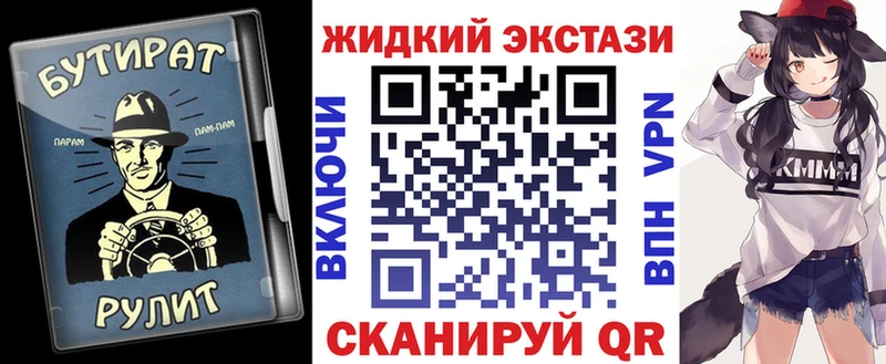 Купить  Шлиссельбург  Бутират 99% 