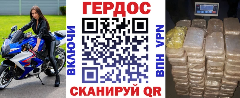 Купить закладки  Шлиссельбург  Героин гречка 
