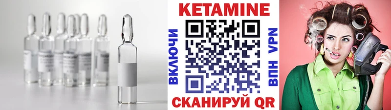Кетамин ketamine  Купить  Шлиссельбург 