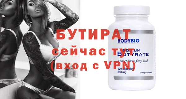мет Навашино
