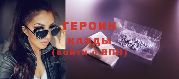 мет Навашино