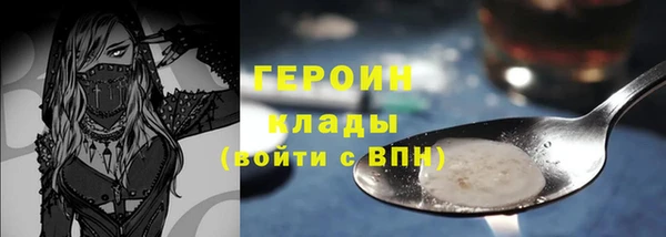 марихуана Наволоки