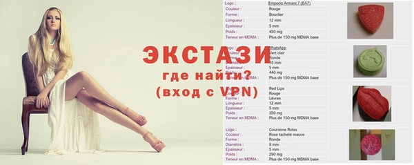 эйфоретик Надым