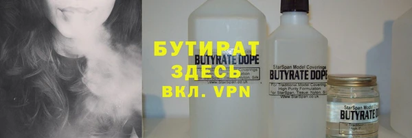 мет Навашино