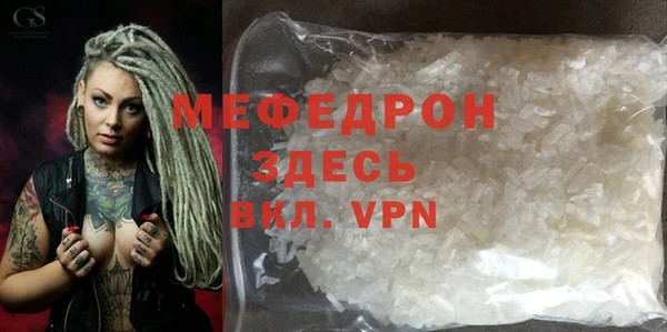 мет Навашино