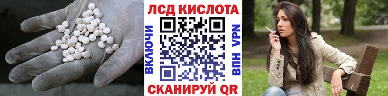 Купить где  Шлиссельбург  Лсд 25 экстази кислота 