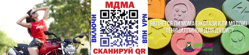 MDMA молли  Купить закладки  Шлиссельбург 