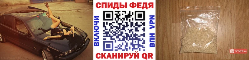Купить закладки  Шлиссельбург  Метамфетамин Methamphetamine 